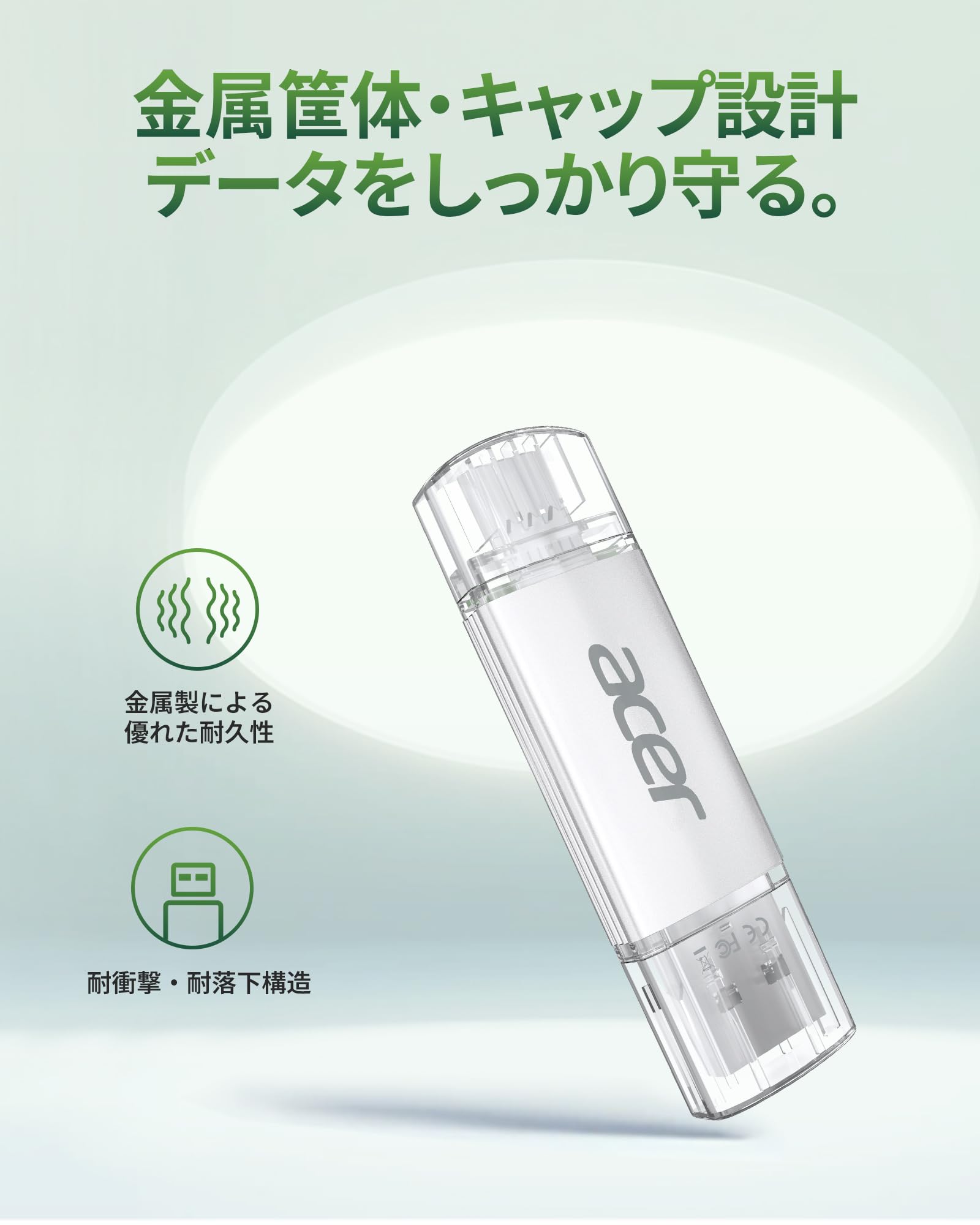Acer UT300サムネイル6