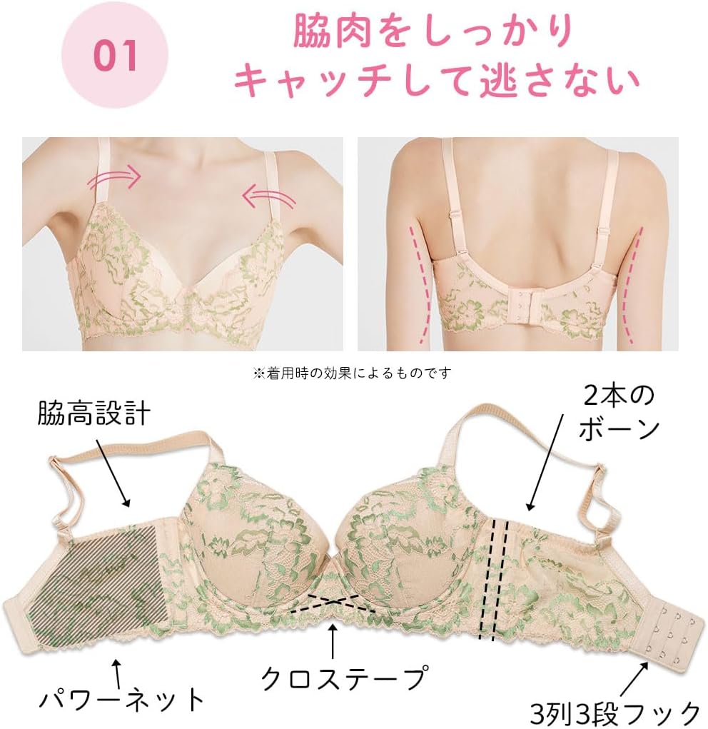 HEAVEN Japan（ヘブンジャパン）ビスチェリーナ ブラジャー ショーツ