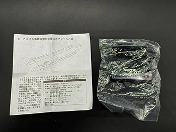 Amazon | キャンバスバトルシップコレクション 艦船大全集 1/900