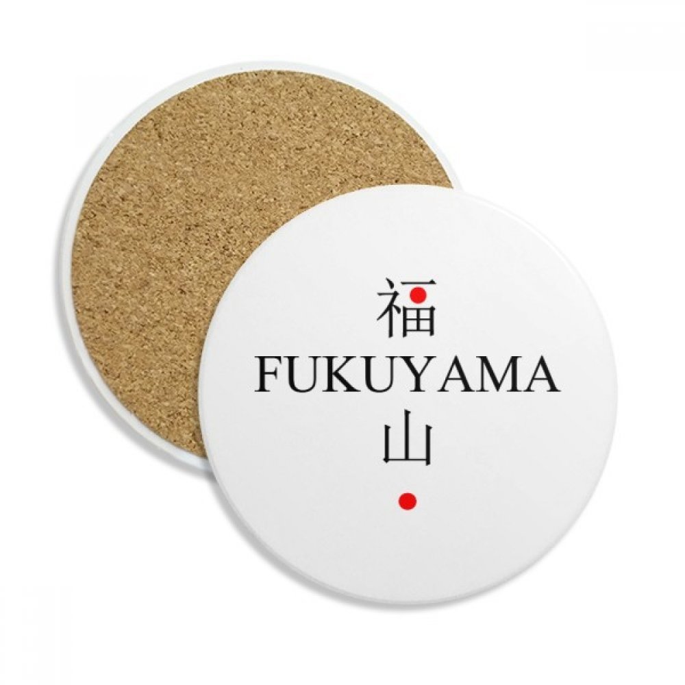 Drapeau japonais fukuyama dessous de verre absorbant pour un thé zen au salon