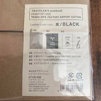 Amazon.co.jp: トラベラーズノート 成田空港限定 パスポートサイズ