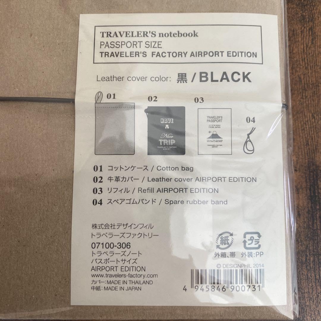 Amazon.co.jp: トラベラーズノート 成田空港限定 パスポートサイズ