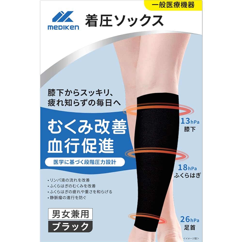 Amazon.co.jp: Mediken【一般医療機器】着圧ソックス 男女兼用