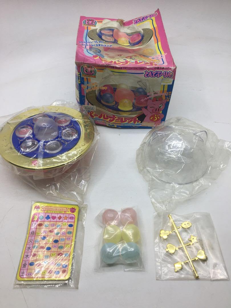 Amazon.co.jp: どんでブーりん パールブーレット 当時物 レトロ : おもちゃ