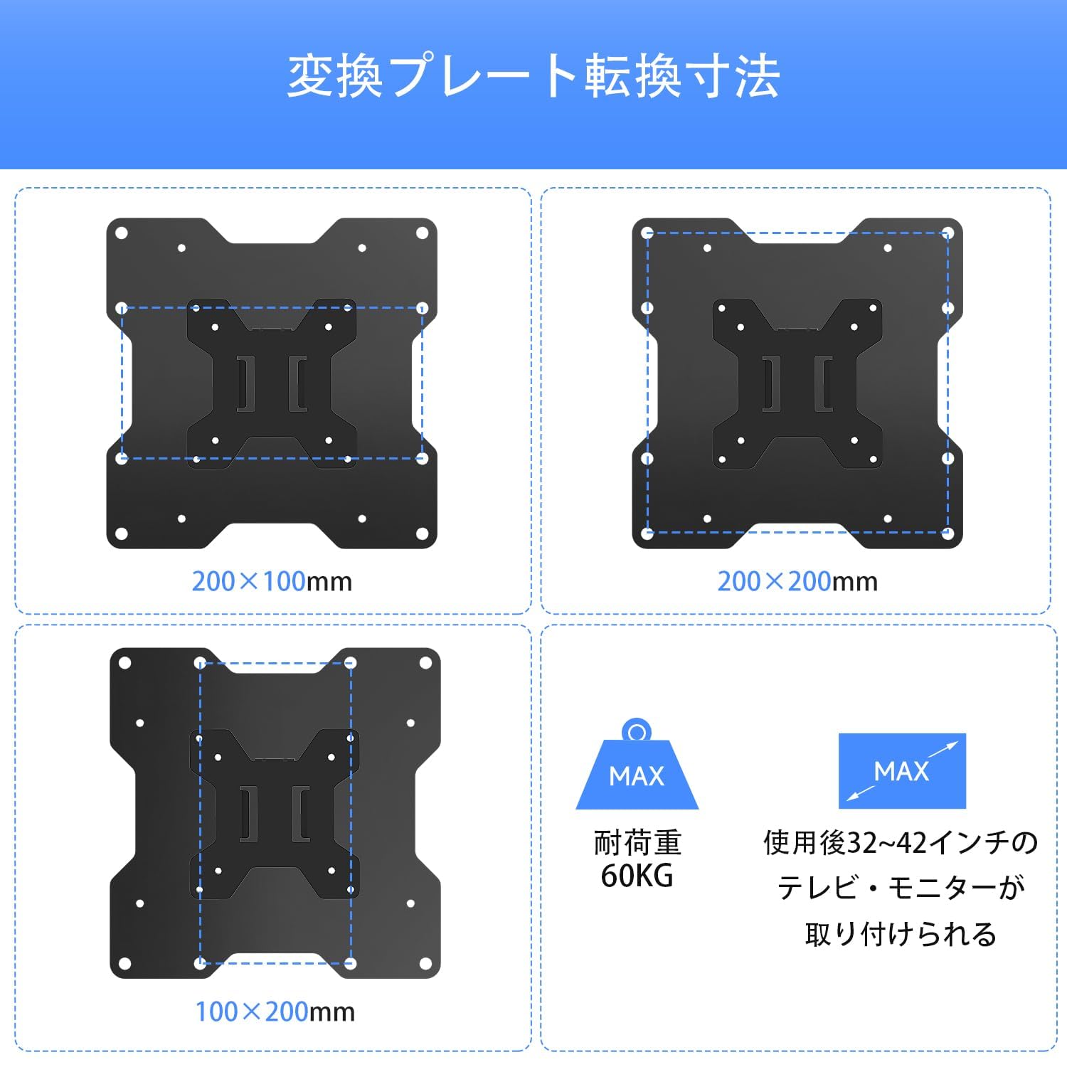 Amazon.co.jp: suptek VESA変換プレート 100x200/200x100/200x200 VESA