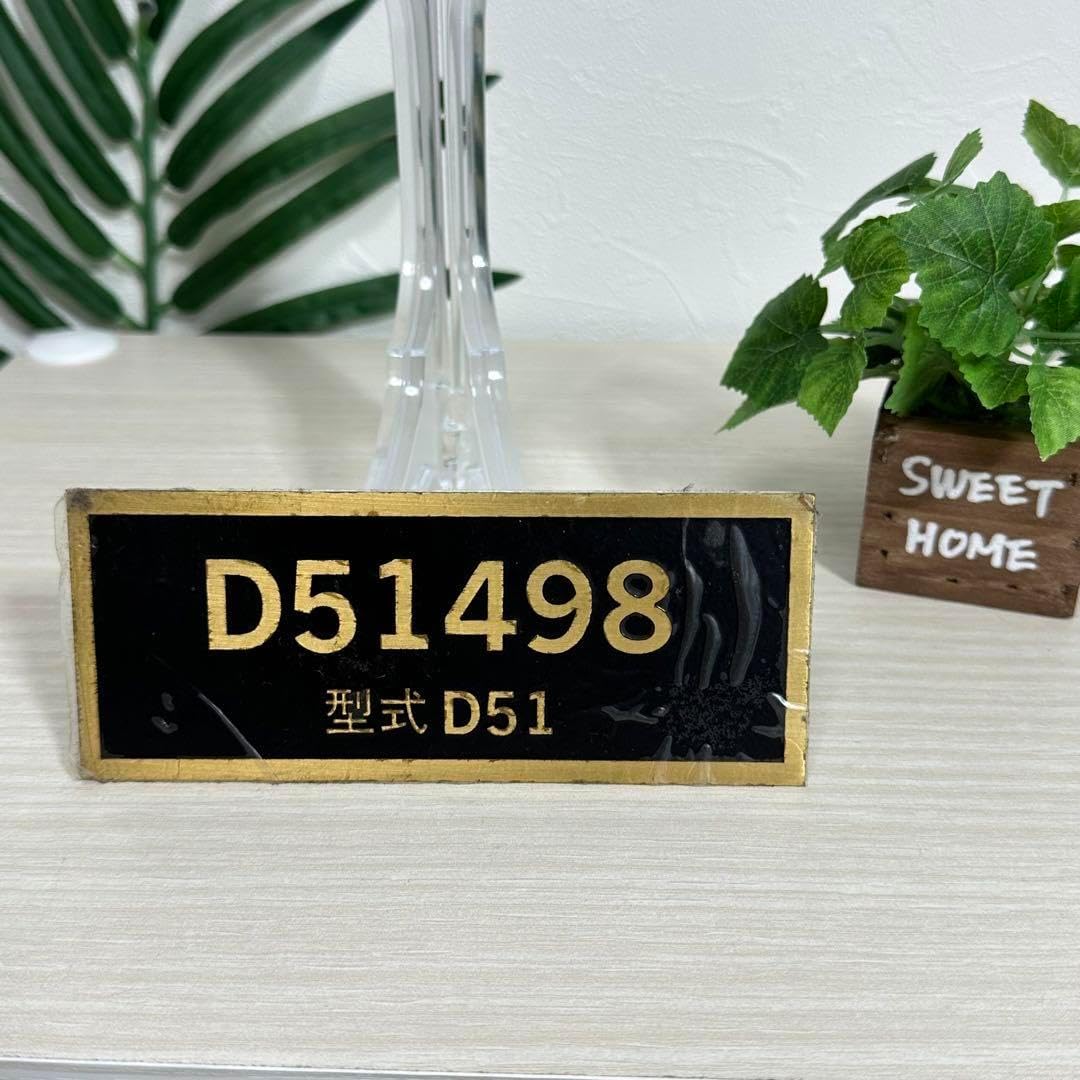 SL 蒸気機関車 D51 切符 記念品 しおり 9点セット - WWW