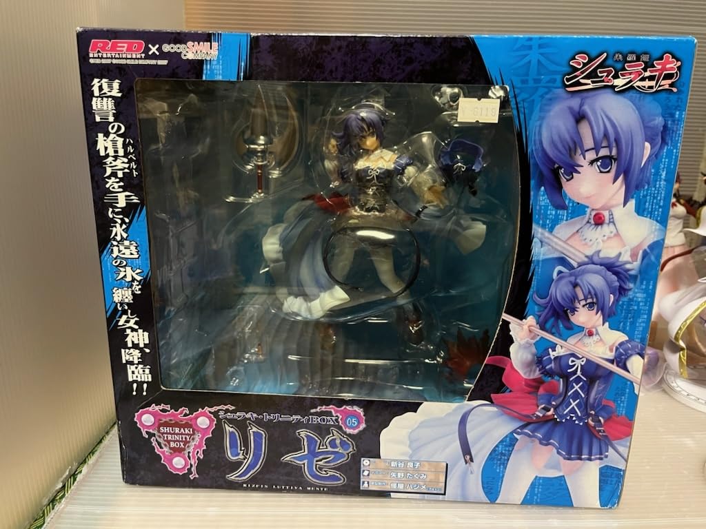 シュラキ・トリニティ BOX-05 「リゼ」 (1/8スケールPVC塗装済完成品) シュラキ・トリニティBOX-05 リゼ