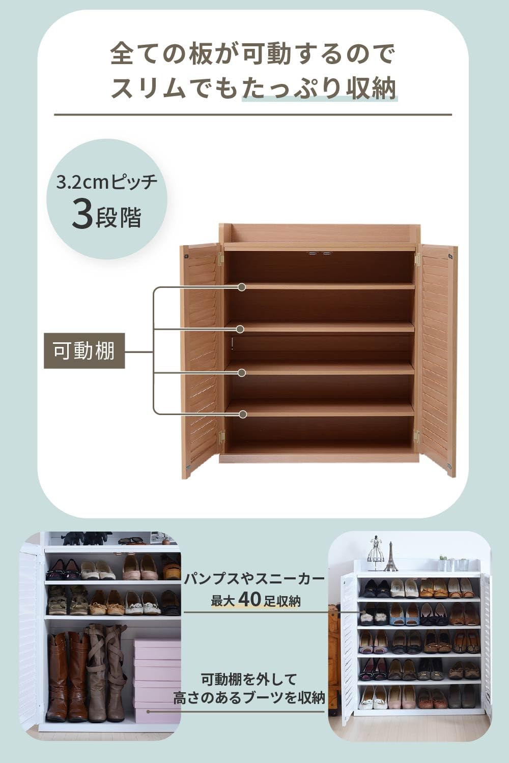 Amazon｜JKプラン 靴 収納 ワイド 幅 75 大容量 収納 大型 20足 玄関