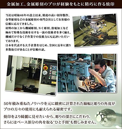 焼印 焼き印 錨 イカリ いかり 直火用ストレート型 焼き印 つばめ 焼印【選べるL字かストレート 電熱式も対応可能