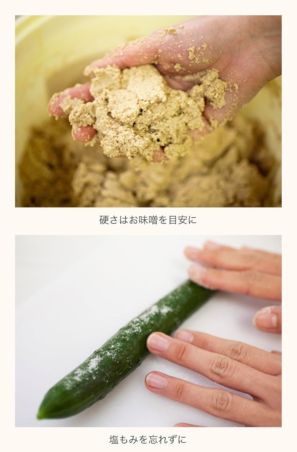 Amazon.com : Kokujo Zeitaku Zanmai Nukazuke no Moto 800g (Pack of