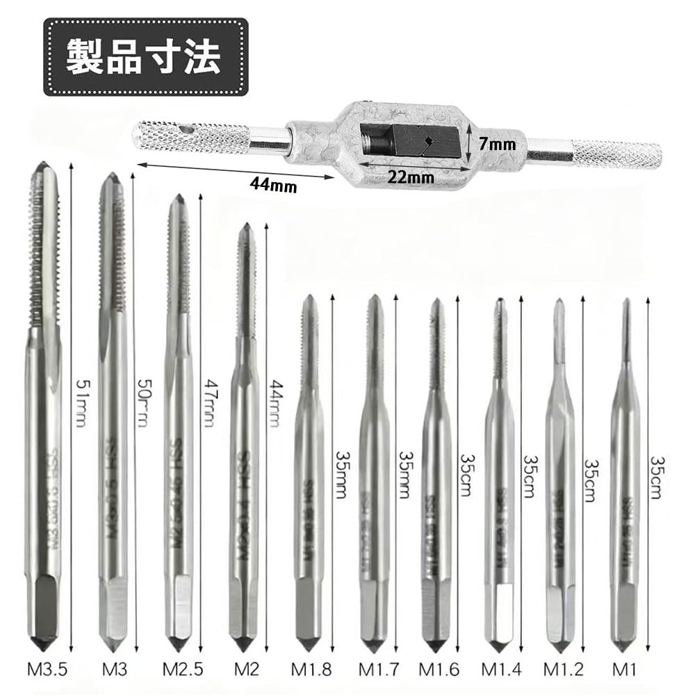 Amazon.co.jp: ミニタップセット 11個セット M1～M3.5 タップハンドル