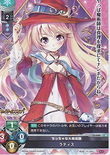 Lycee OVERTURE�@Ver.AUGUST(���Z�@�I�[�o�[�`���A�@�I�[�K�X�g�jR ��������ȑ喂�p�t ���f�B�X