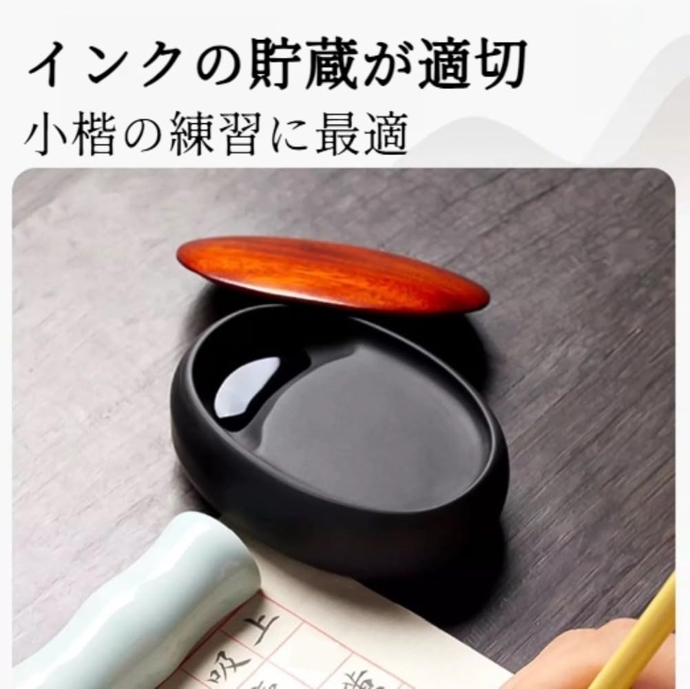 Amazon | Klivex 小さい 硯 墨池 天然原石 すずり 硯石 蓋付き 書道 本
