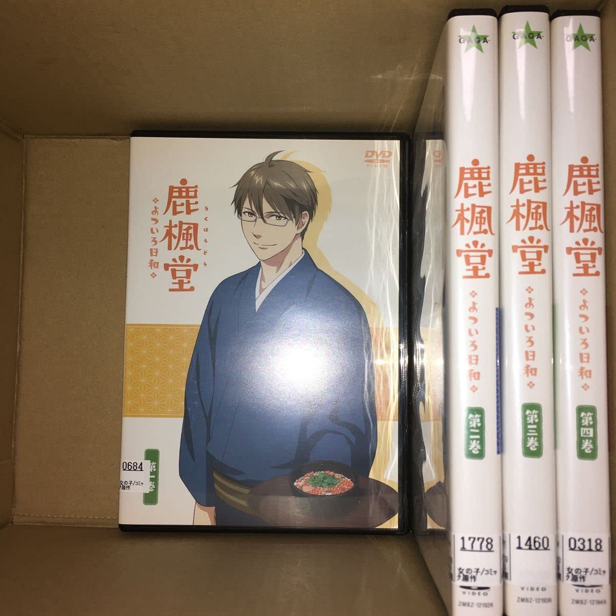 Amazon.co.jp: DVD鹿楓堂 よついろ日和 全4巻セット アニメ レンタル 