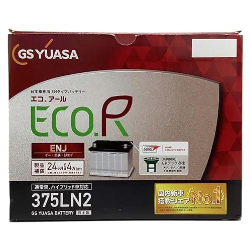 obe[ LN2 ݊i ΉԎ y NTX NX350h 6AA-AAZH20 ߘa3N11` Wn/ndlԋ z Kobe[ ECORENJ ENJ-375LN2-BT-68