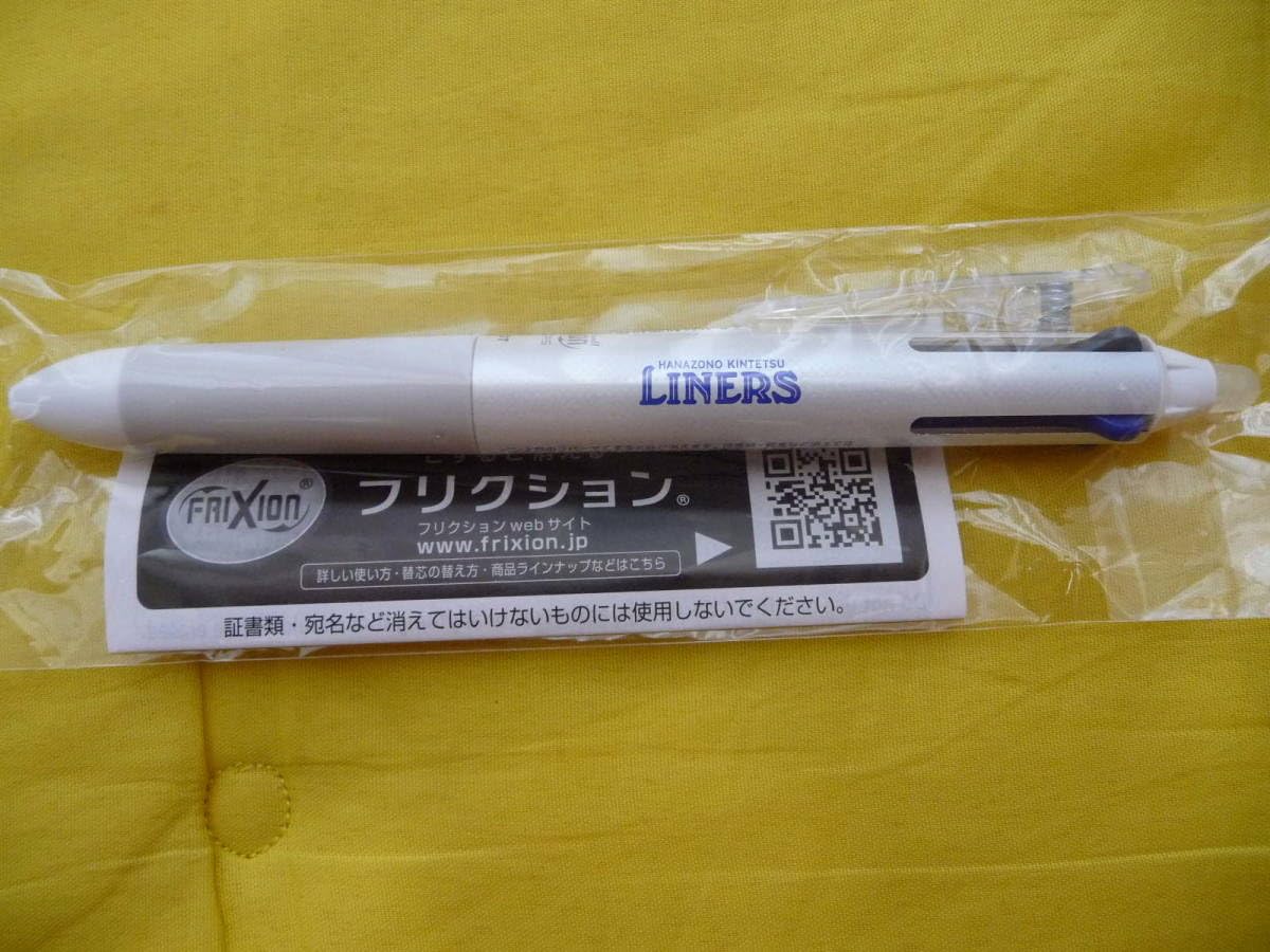 近鉄ライナーズ　サイン入りラグビーボール Toughbest サイズ4 近鉄ライナーズ サイン入りラグビーボール Toughbest サイズ4