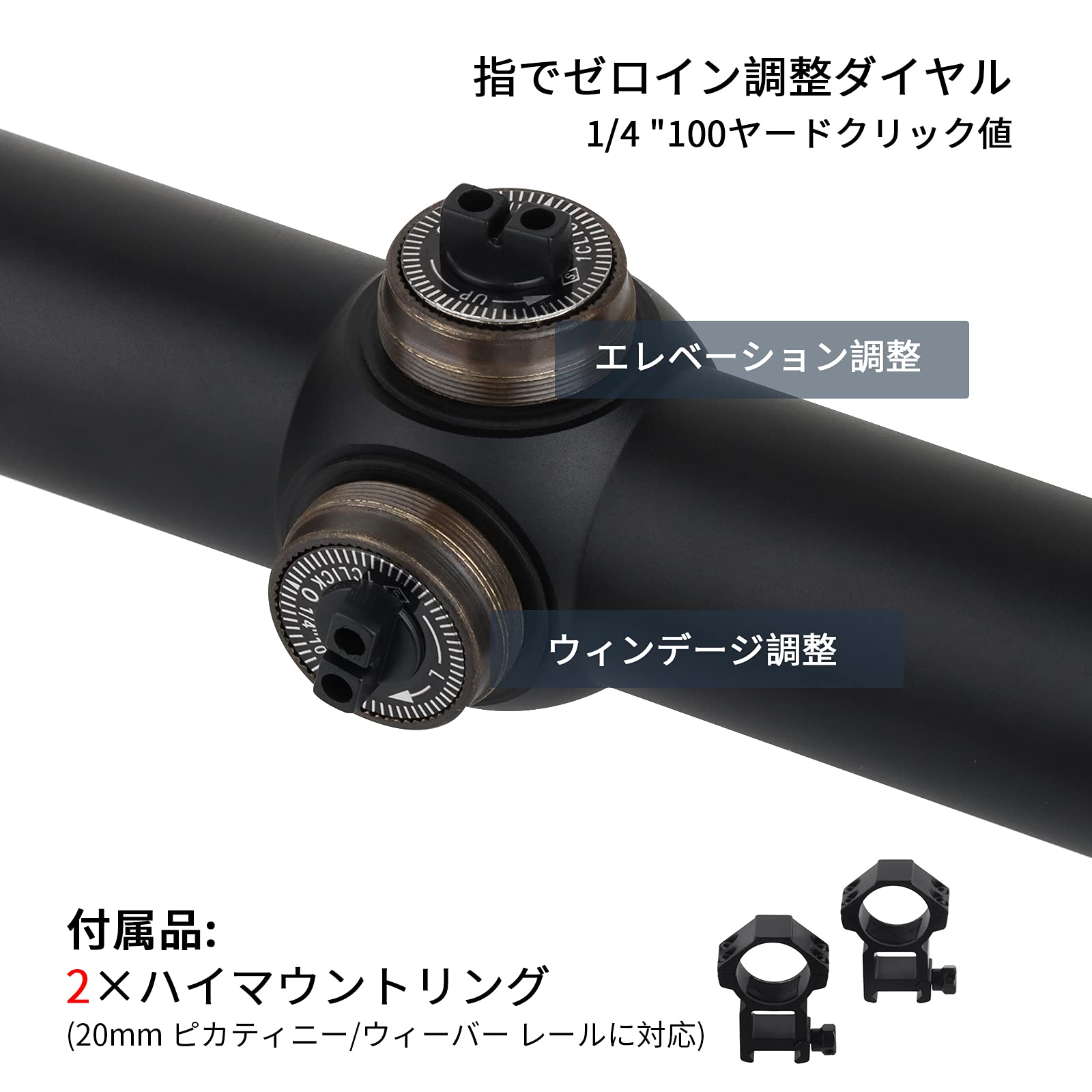 Amazon | FOCUHUNTER 1.5-6X24mm ショートスコープ タクティカル 可変