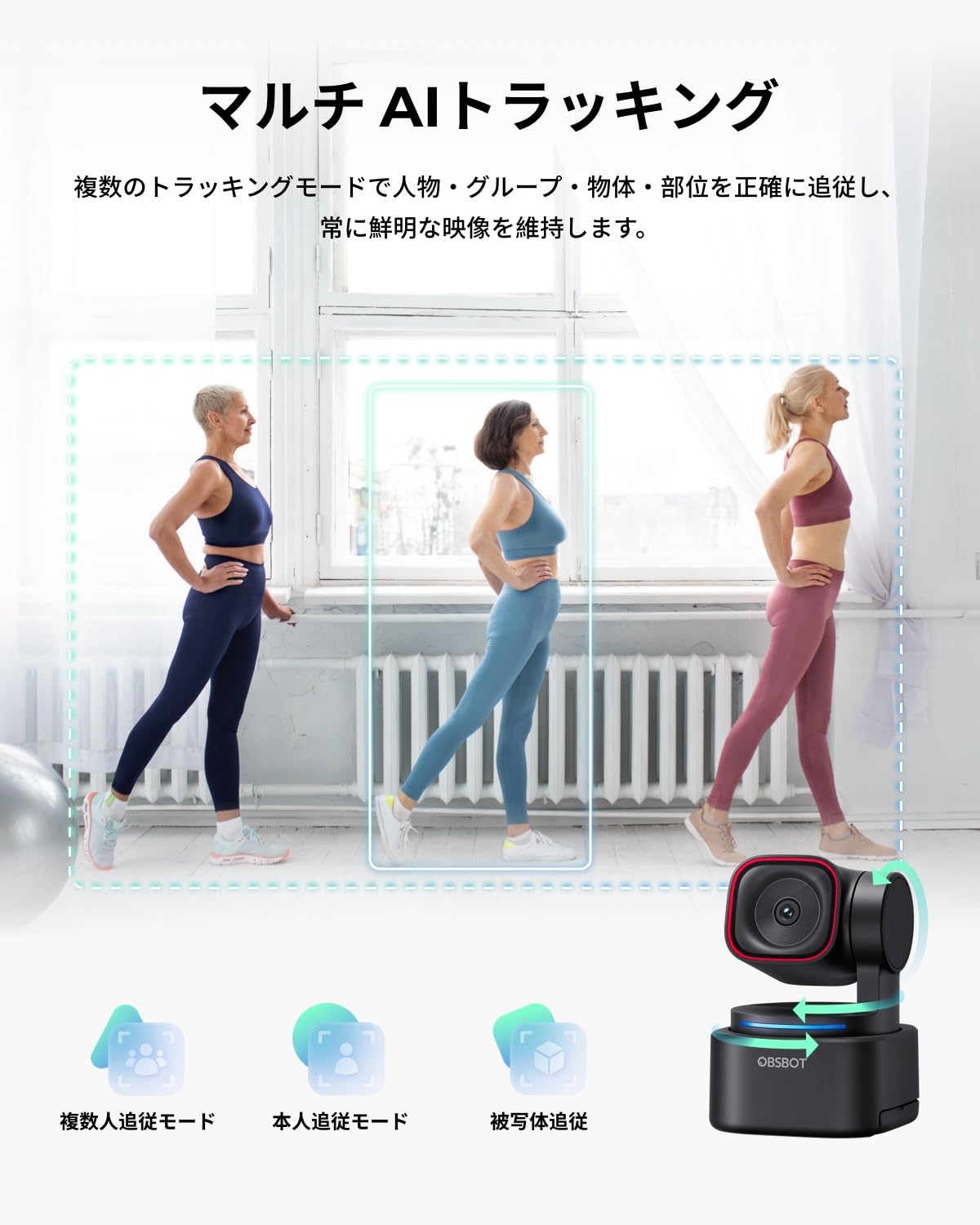 Amazon.co.jp: OBSBOT Tiny 3 Lite Webカメラ 4k 業界初の空間