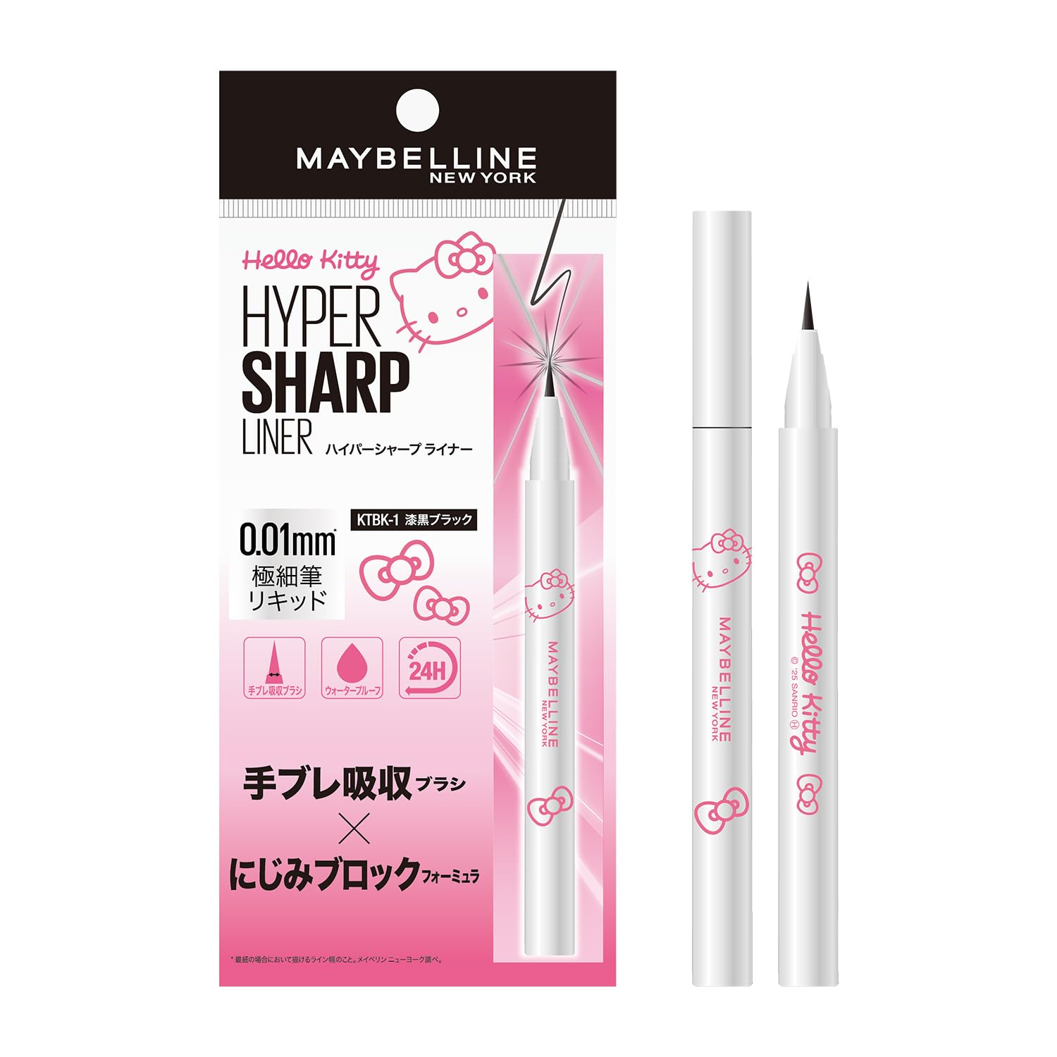 Amazon.co.jp: メイベリン MAYBELLINE ハイパーシャープライナー R