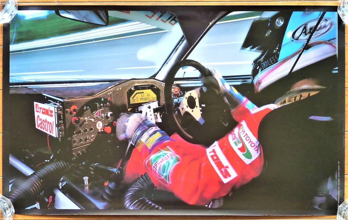 ★1/43★カストロール トムス トヨタ スープラ #36★1995 JGTC★ Amazon | エブロ 1/43 カストロール トムス スープラ JGTC 1995