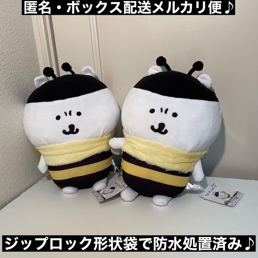 【即日配送】ナガノキャラクターズ　ミツバチくまBIGぬいぐるみ　4点セット Amazon.co.jp: ナガノキャラクターズ ミツバチくまBIGぬいぐるみ