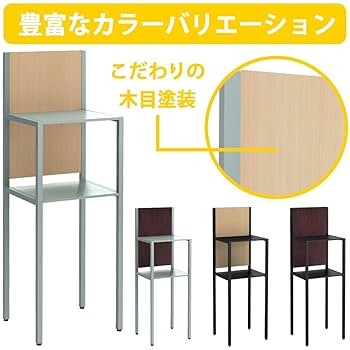 Amazon｜家具のAKIRA 電話台 受付カウンター グレー本体