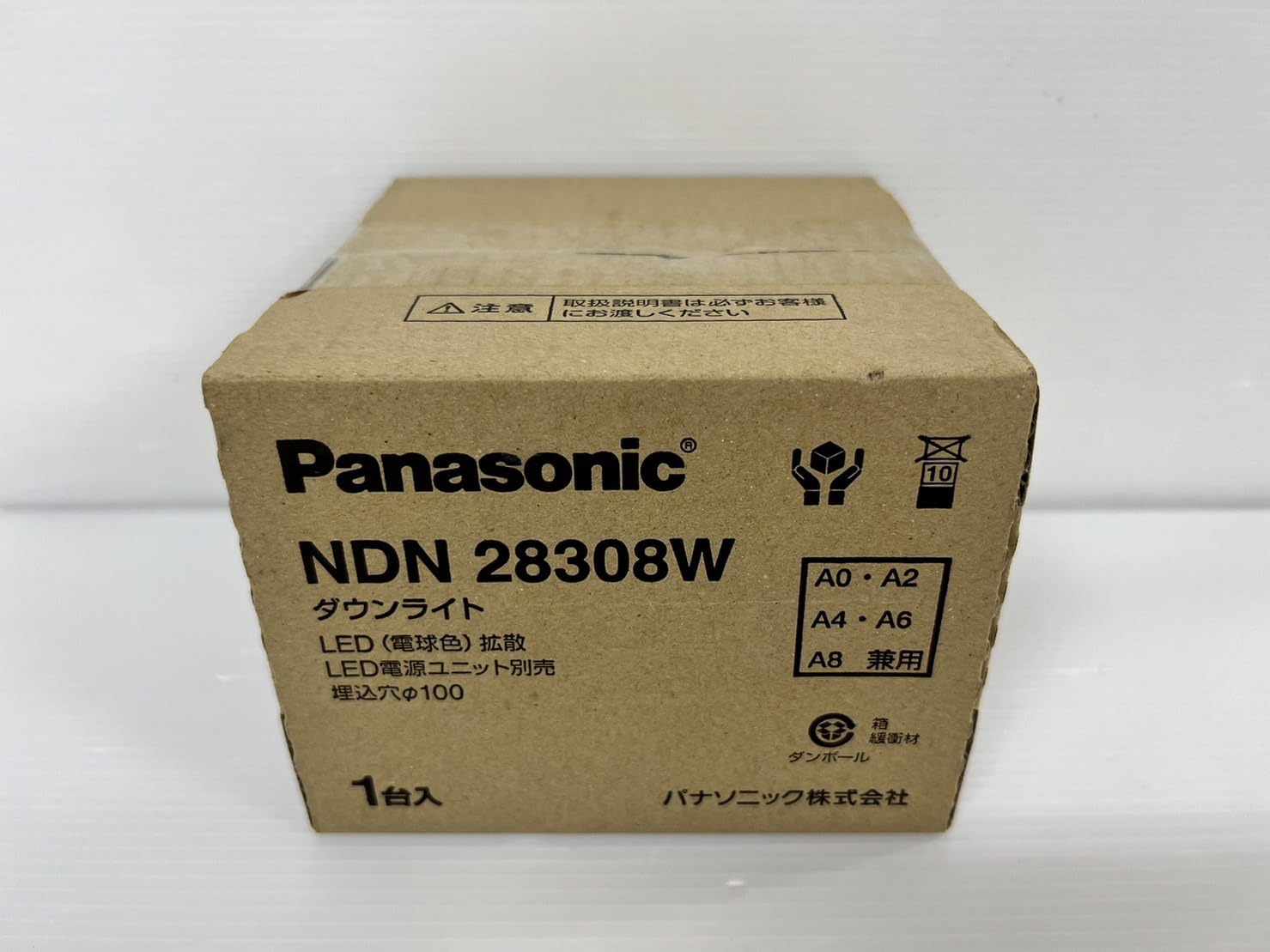 Amazon.co.jp: パナソニック(Panasonic) LEDダウンライト テクニカル