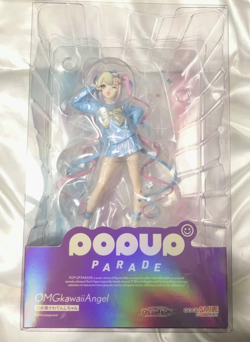 超てんちゃん ポップアップパレード フィギュア POP UP PARADE 超絶最かわてんしちゃん
