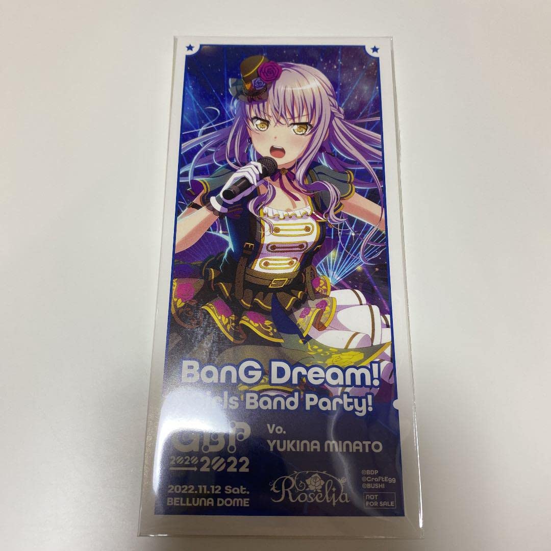 Amazon.co.jp: バンドリ BanG Dream! 特製チケット風カード 湊