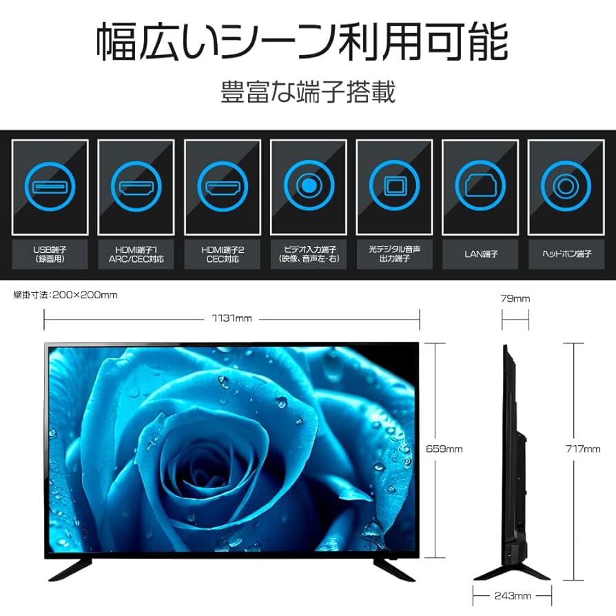 ASTEX 50型 液晶テレビ 外付けHDD録画可 AS-23F5002TV 51YVbklllyL.jpg