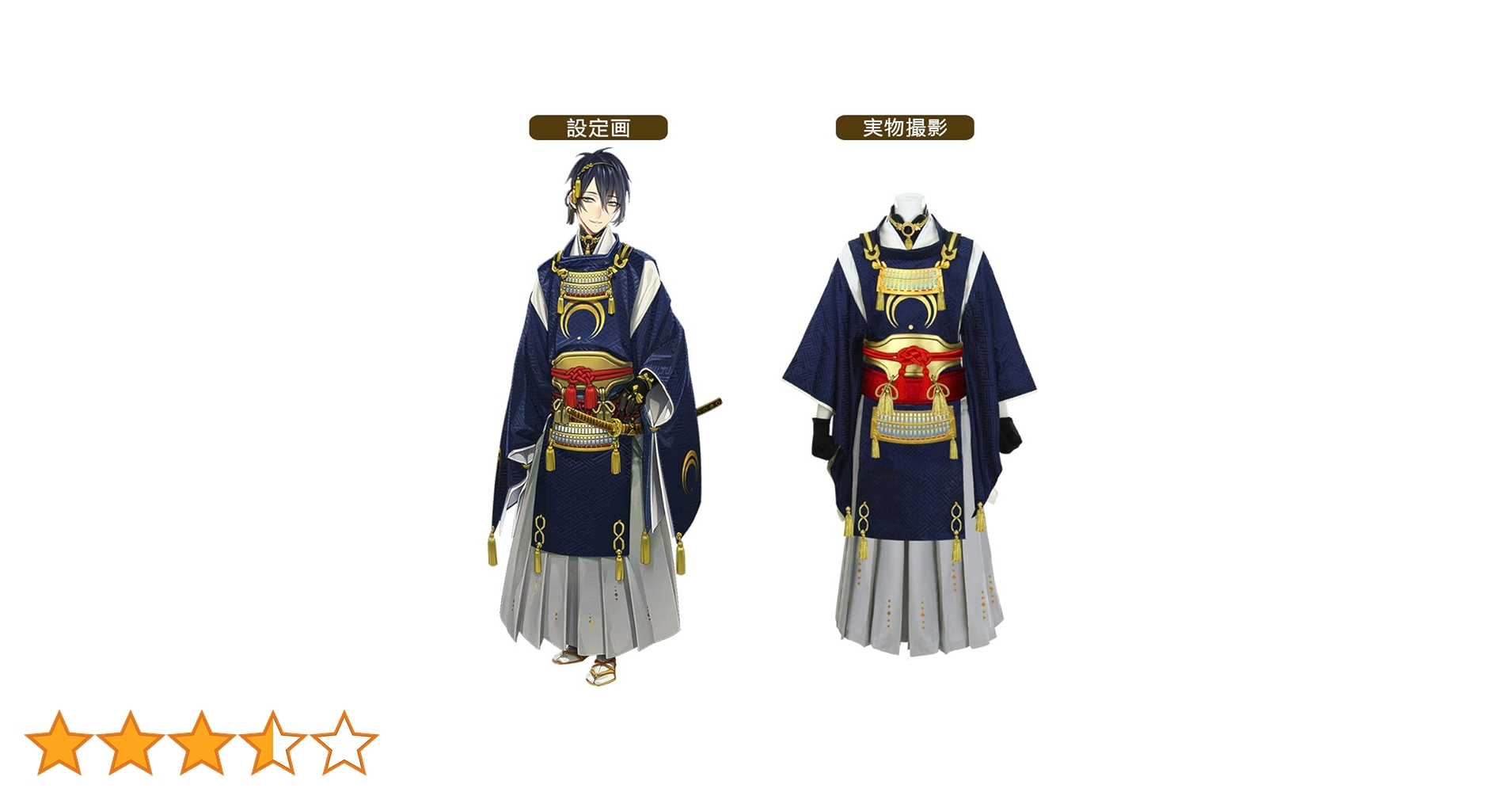 Amazon.co.jp: Cos Monde 刀剣乱舞-ONLINE- 三日月宗近 戦闘服