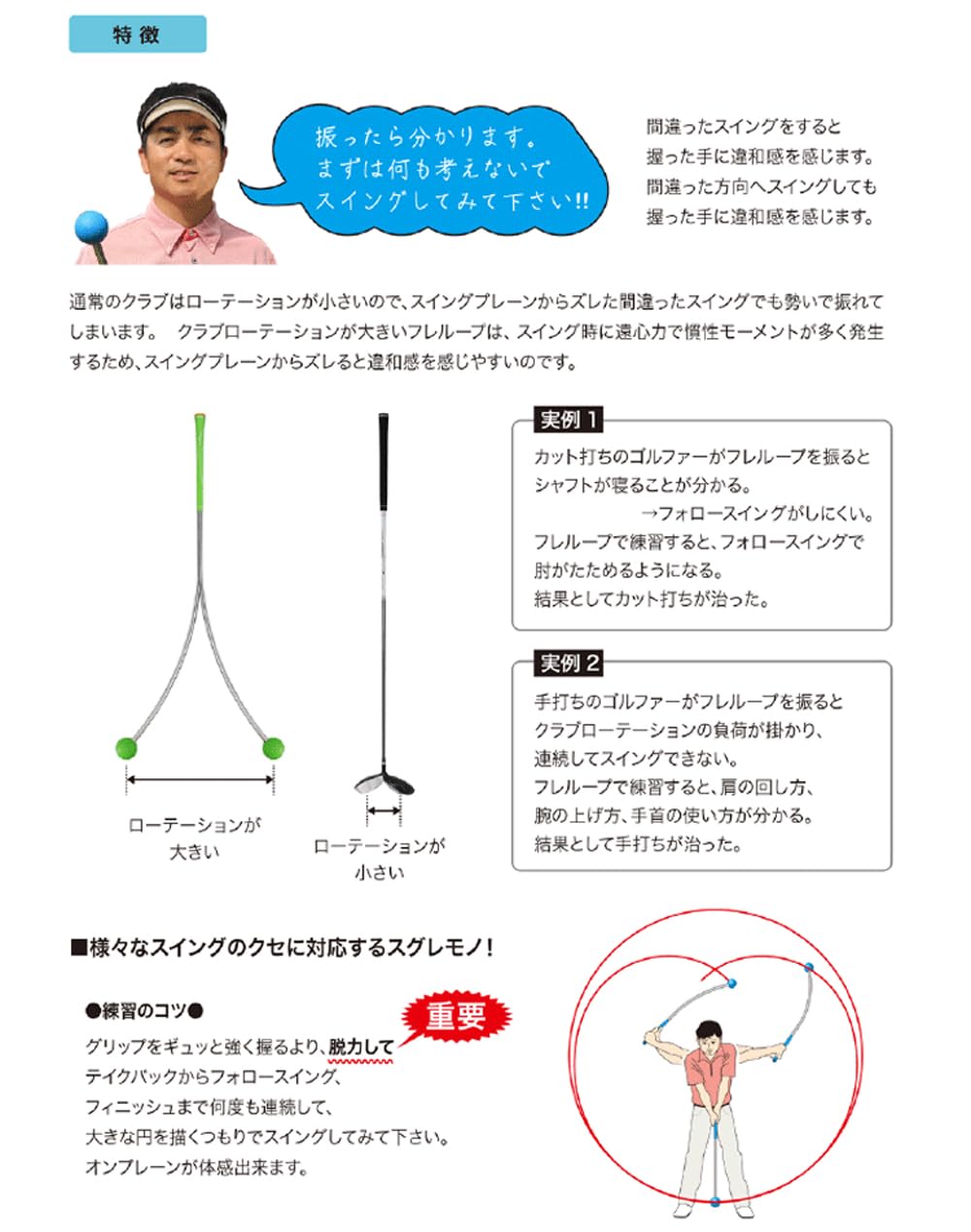 Amazon.co.jp: LYNX FURE LOOP Exercise Equipment, TPR TYPE-B