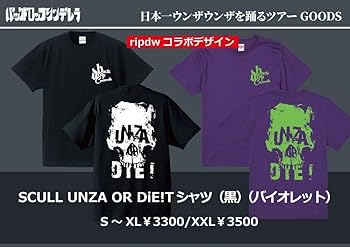 バックドロップシンデレラ Tシャツ バクシン バックドロップシンデレラ Tシャツ【Lサイズ】 - メルカリ