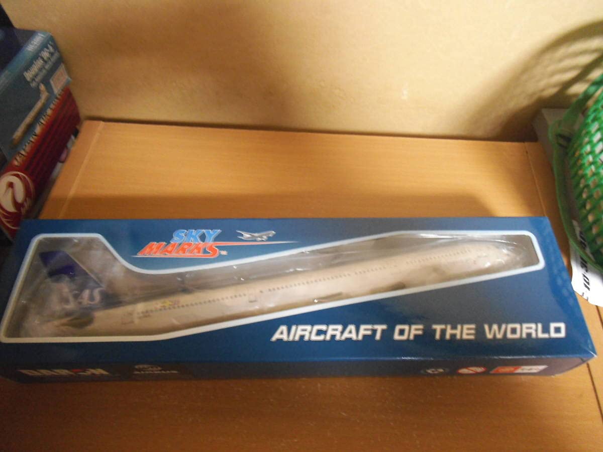 スカンジナビア航空1/200 Hogan Wings A330-300 SASスカンジナビア航空 OY-KBM 1/200