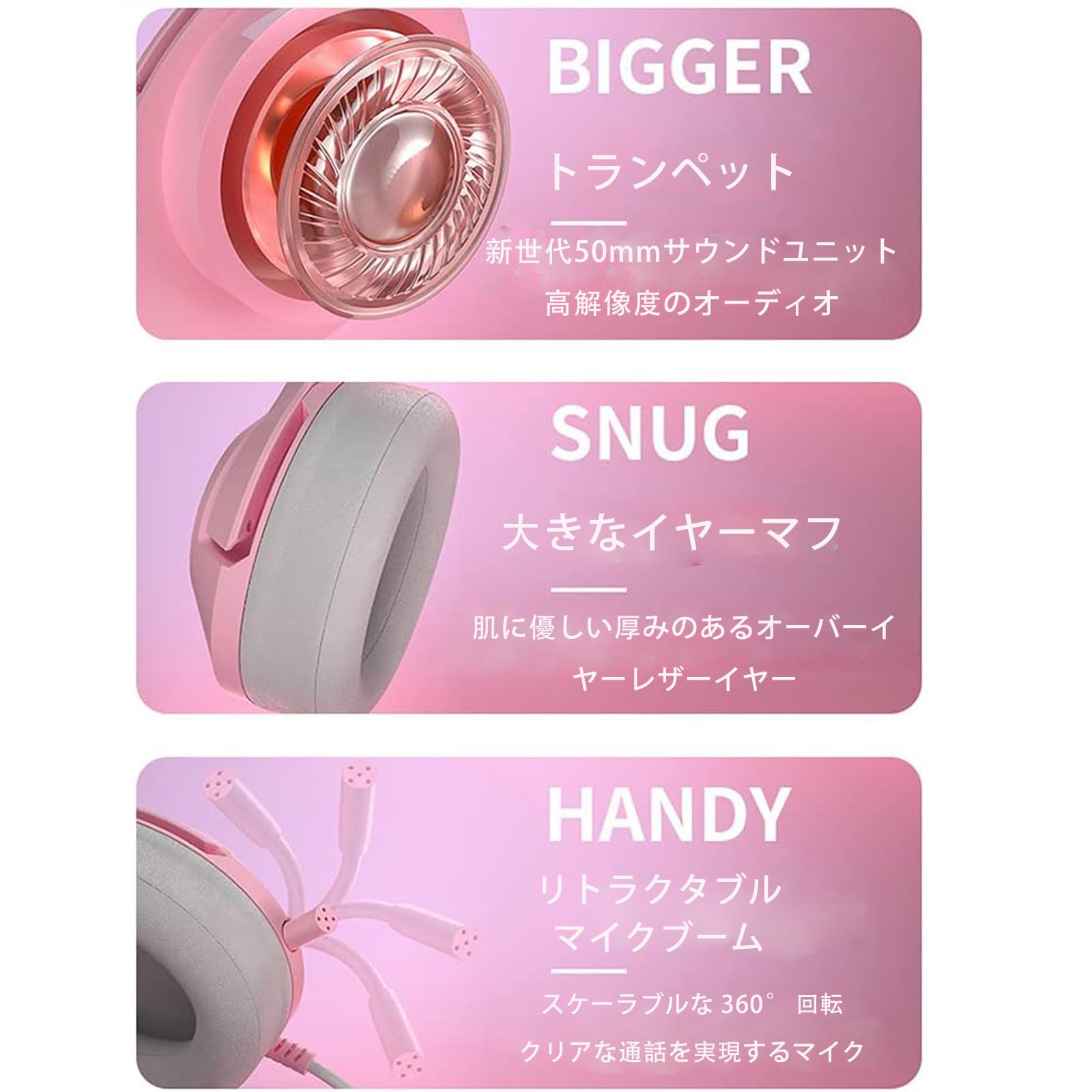 Amazon.co.jp: ピンク ゲーミング ヘッドセット 猫耳ヘッド