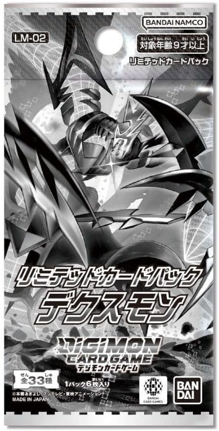 Amazon.co.jp: デジモンカードゲーム リミテッドカードパック
