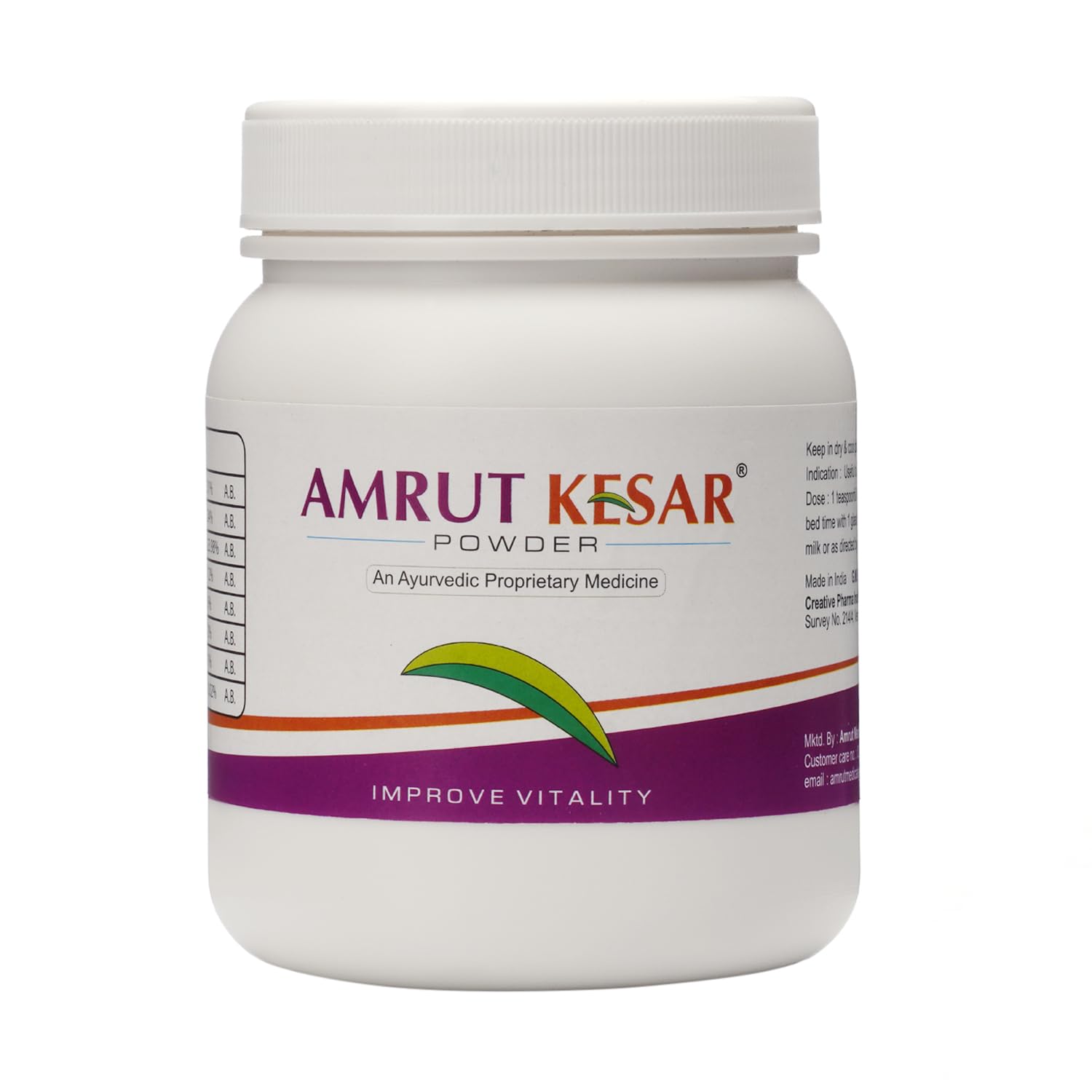 Ayurvedic Powder For Immunity, Stamina, Vitality & Overall Health | 30 Years Old Holistic Formula Of 10 Natural Herbs (200 Grams)