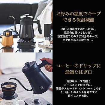 Amazon | 【公式】 cores コレス フリータイムケトル C380 3ヶ月延長 Amazon | 【公式】 cores コレス フリータイムケトル C380 3ヶ月延長