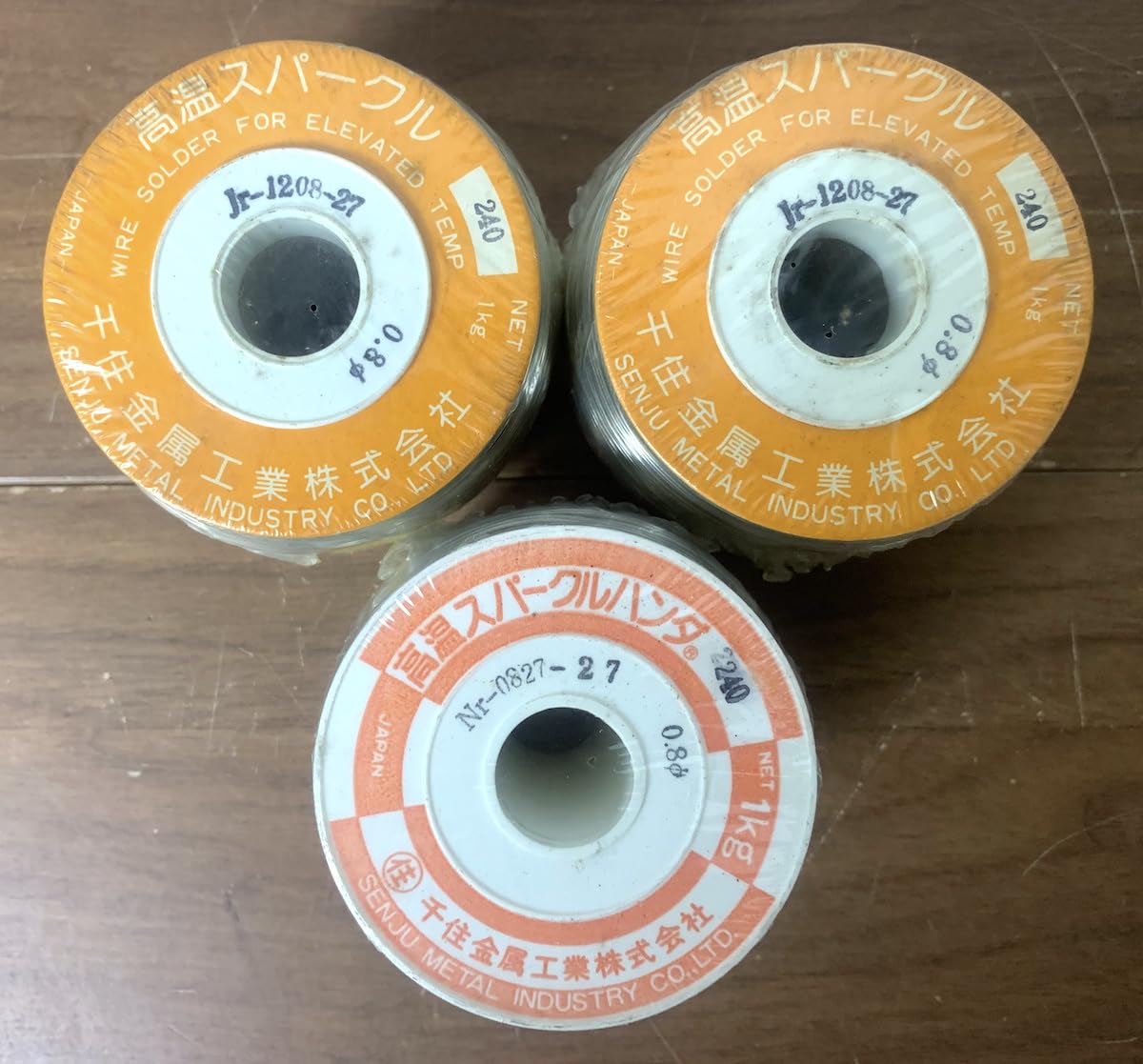 Amazon.co.jp: 「品 千住金属 高温スパークルハンダ 240 0.8Φ 1kgx3  