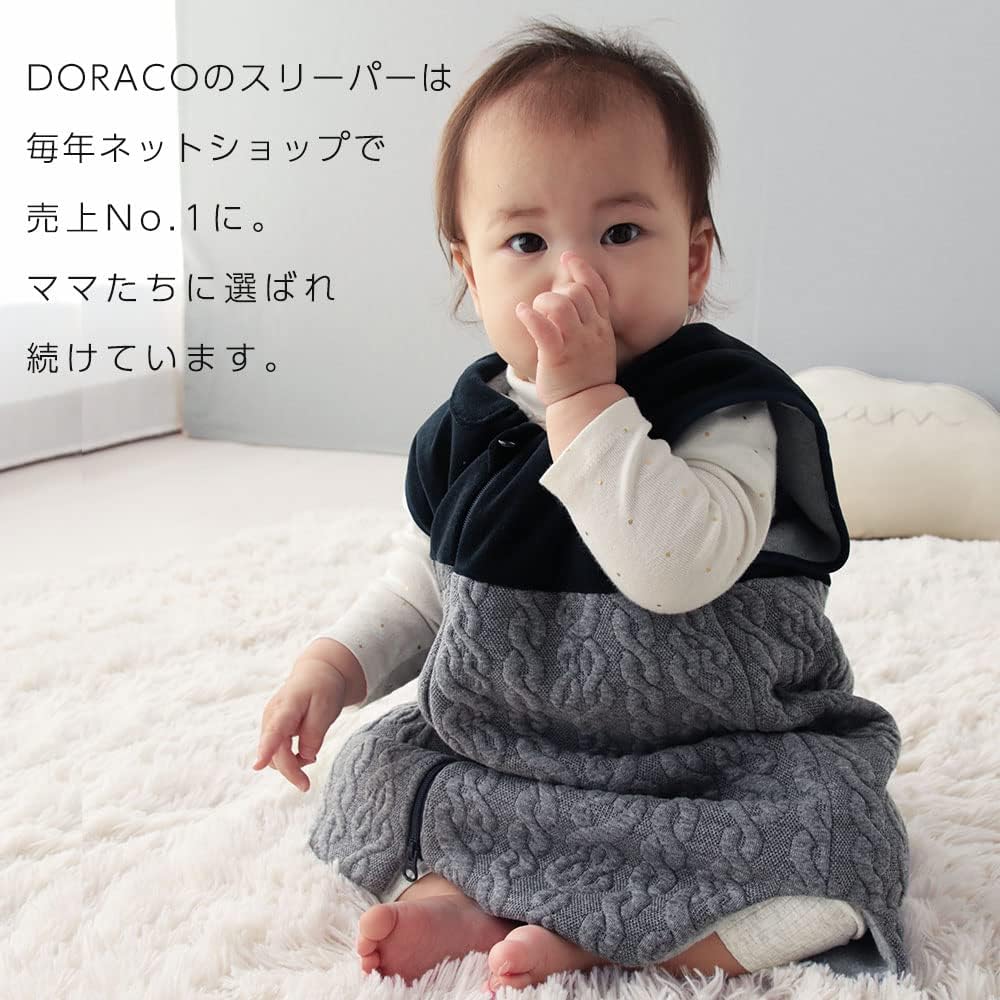 Amazon.co.jp: ［DORACO］ あったか スリーパー ベビー キッズ