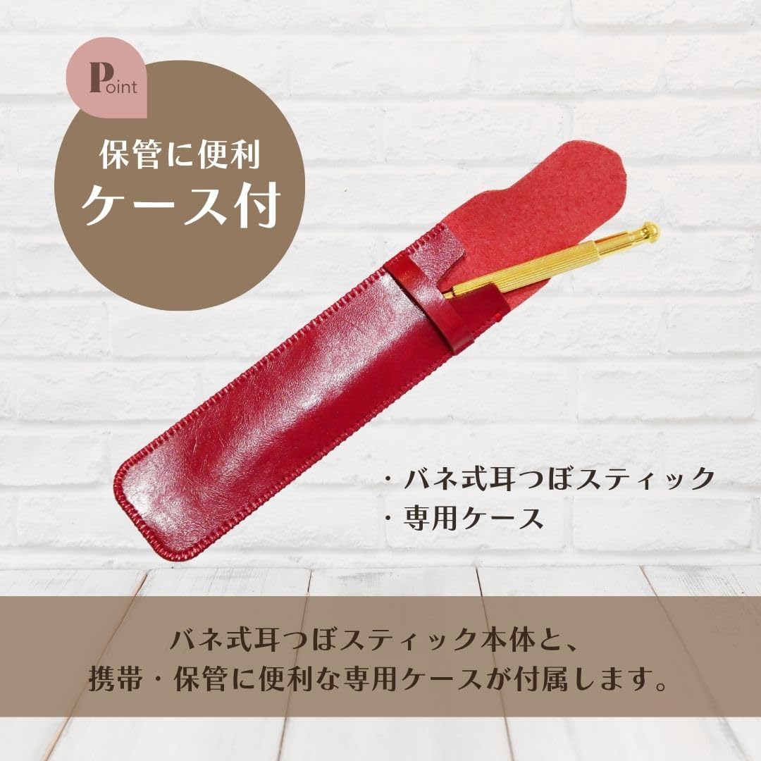 Amazon | Beautear バネ式耳つぼスティック ノック式 てい鍼 耳つぼ