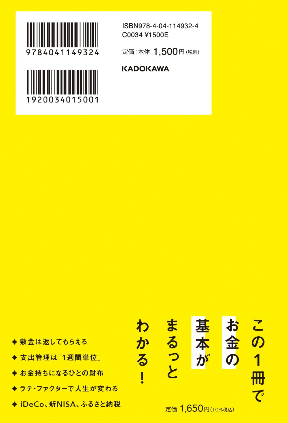 Amazon.co.jp: さんきゅう倉田: 本、バイオグラフィー、最新アップデート