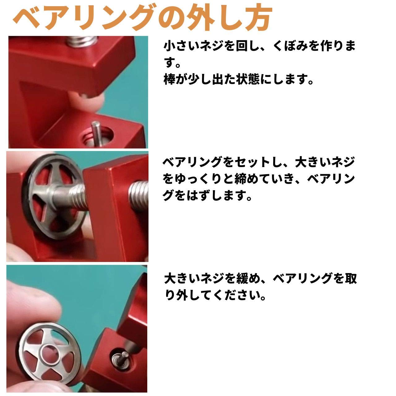 Amazon | 【ec-drive】520ベアリングチェンジャー ﾐﾆ四駆 修理 交換
