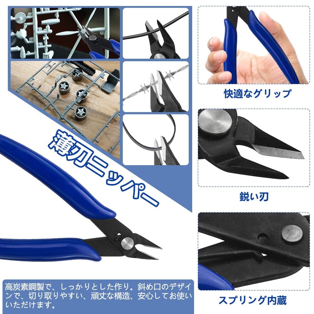 Amazon | WMYCONGCONG プラモデル用工具 19点セット 入門用ツール