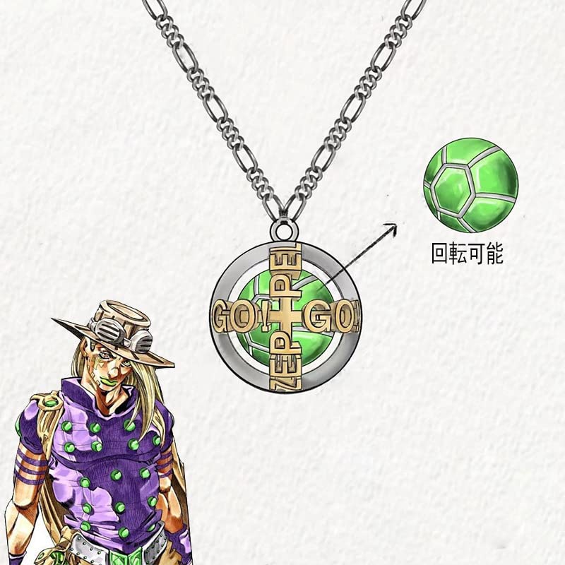 ジョジョの奇妙な冒険　ジャイロ　PASSIONE＋ ネックレス ジョジョの奇妙な冒険 ジャイロ PASSIONE＋ ネックレス 【公式通販】