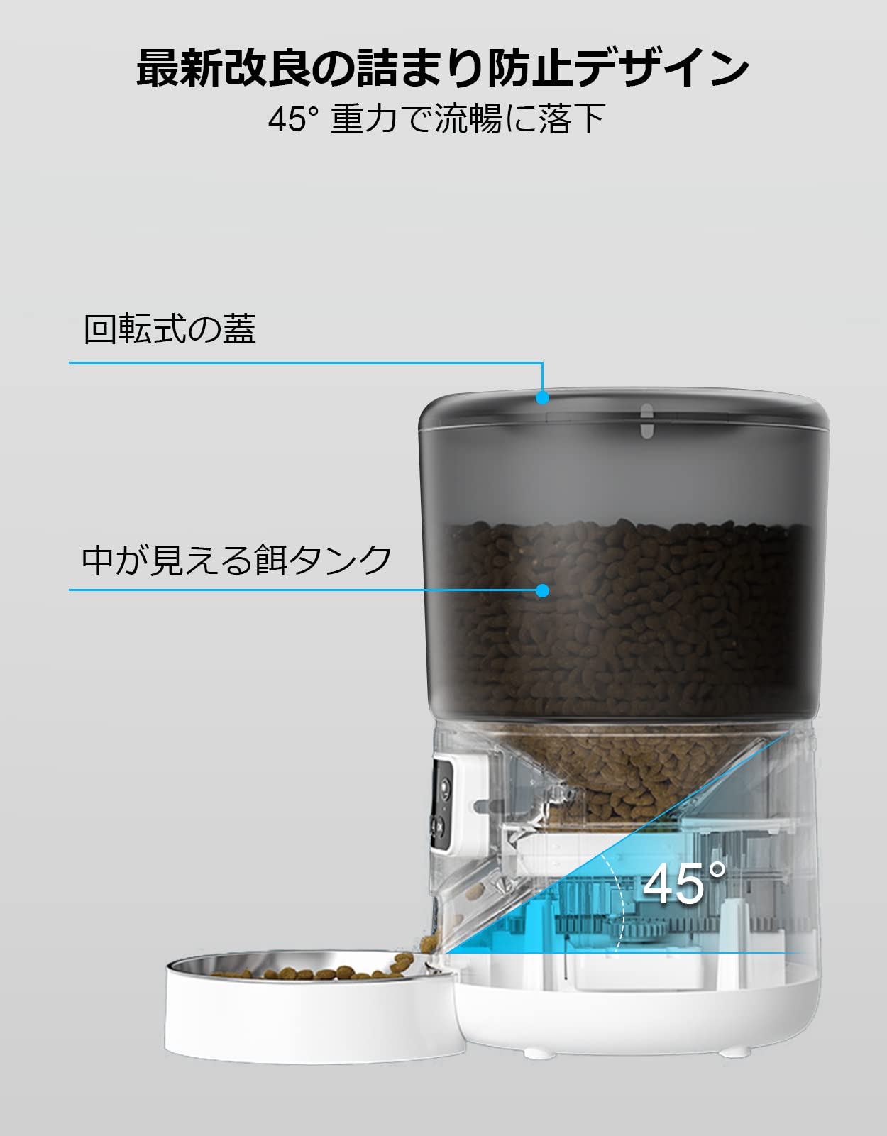 Amazon | NPET 自動給餌器 PFF010 1日4食 4L大容量 2WAY給電 猫 犬 