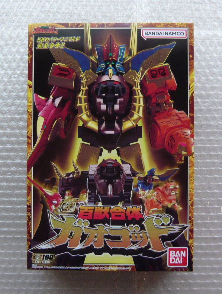 Amazon.co.jp: SMP 限定版 百獣戦隊ガオレンジャー 百獣合体ガオゴッド