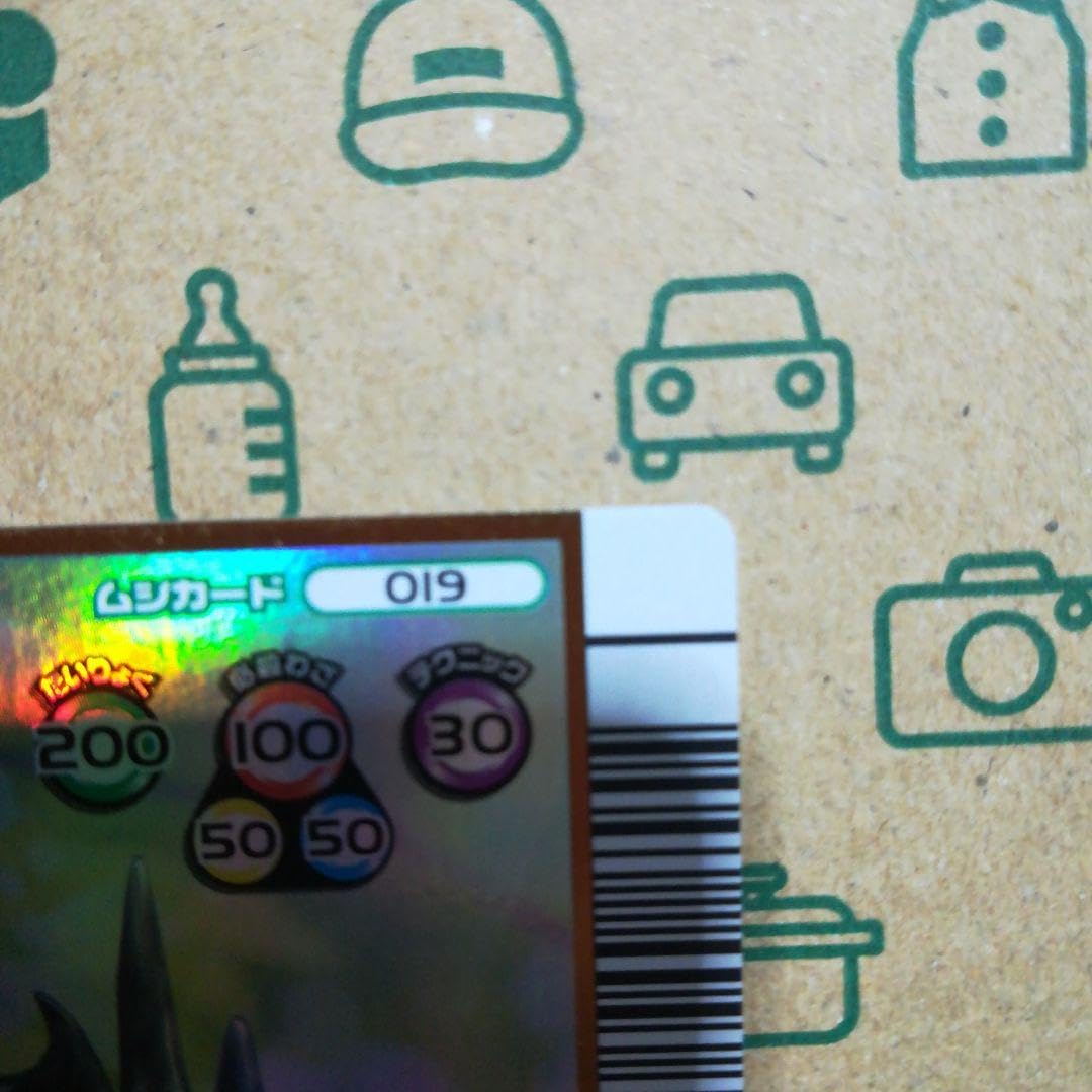 ムシキング　サンプル　非売品　アクティオンゾウ　グランディス　ラコダール ムシキング サンプル アクティオンゾウ グランディス ラコダール