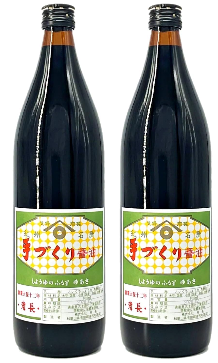 Amazon.co.jp: 角長 湯浅たまり 900ml 2本 手づくり醤油 濃口 本醸造