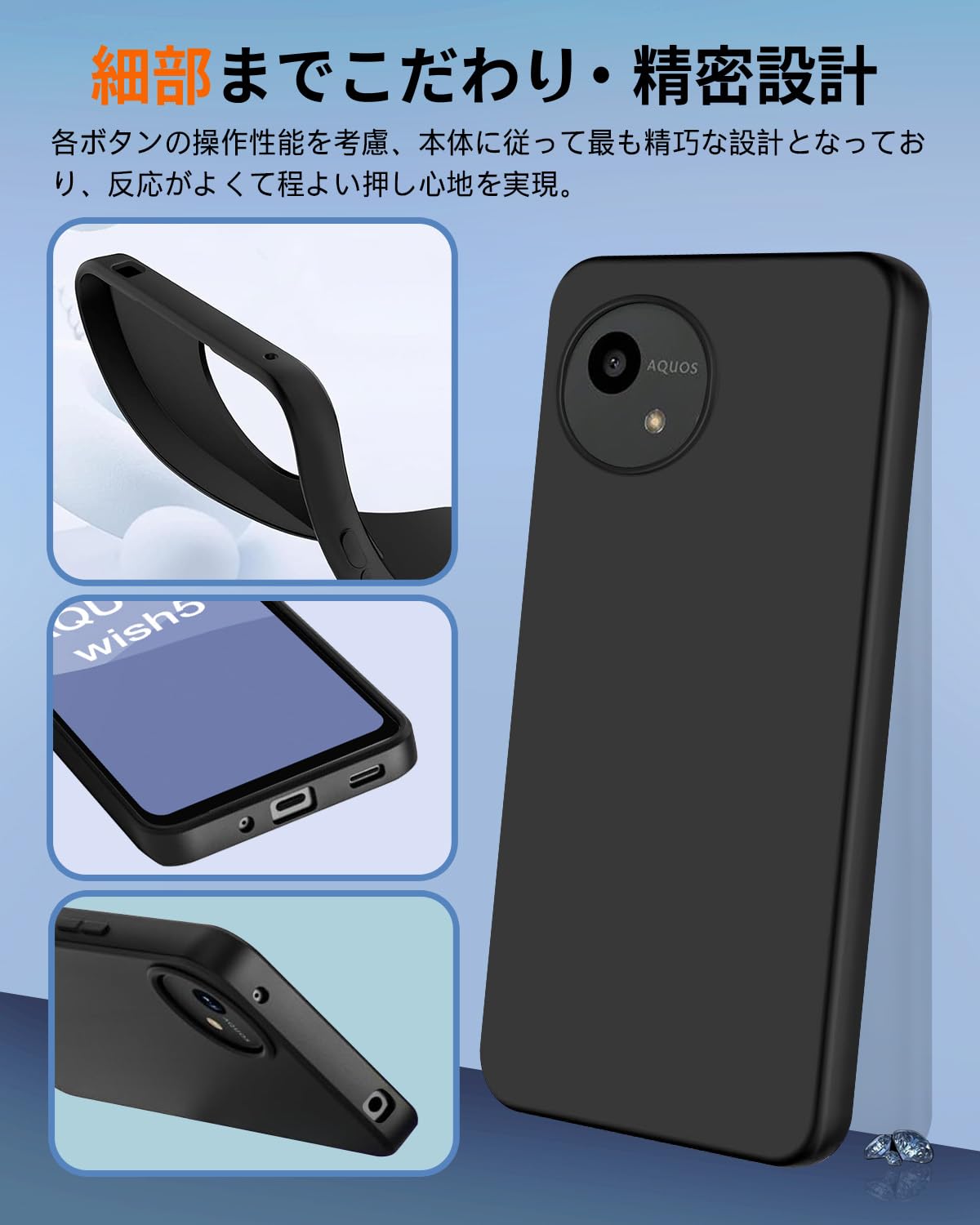 AQUOS wish 5 ブラック 64G 一ヶ月だけ使用　ケースおまけ付き Amazon.co.jp: AQUOS Wish 5 ケース ブラック 耐衝撃 落下防止 指紋